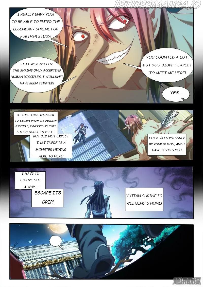 My Cultivator Girlfriend Chapter 304 6